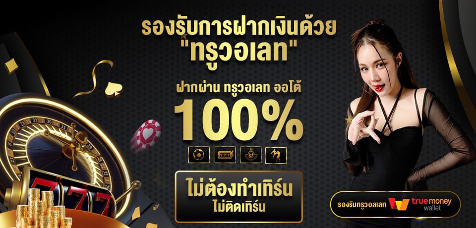 BBSBET888