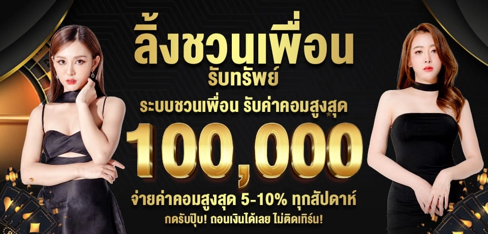 BBSBET888